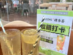 -肆季荟·SEASONS(江苏电视塔店)