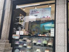 门面-好利来.生日蛋糕(杨家坪店)