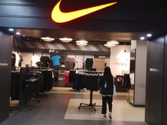 -五环Outlets(高新工厂店)