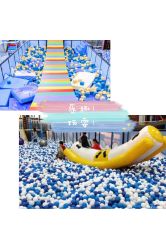 -趣玩空间蹦床乐园(临平旗舰店)