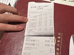 -渝半城经典川粤菜(重庆天地店)
