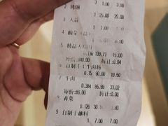 -马晓马佳牛羊肉(新合路店)