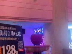 -萧邦音乐会所KTV·蒸汽活海鲜自助(福田店)