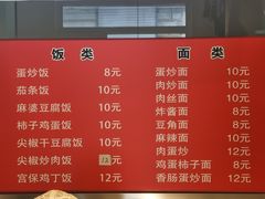 -岩明火勺店(承德路店)