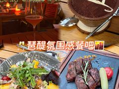 -MR.ROCKY洛奇先生·西餐&酒吧(琶醍店)