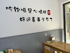 用餐区-骨鲜坊筒子骨粉