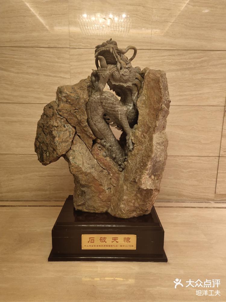 在一个会议中心的电梯间,发现一个比较奇葩的雕塑,起名叫"石破天惊"