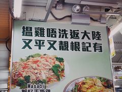 -陈根记大牌档