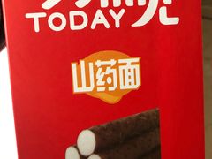 -永辉超市(龙湾万达店)