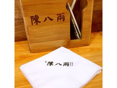 -陈八两面家(华孚写字楼店)