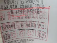 -蓉李记成都名小吃(武汉经开万达店)