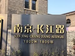 -1912街区