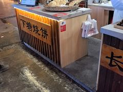 -下塘烧饼(罍街店)