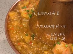 -觅山云南菜(泊富ICITY店)