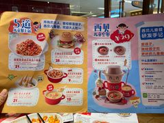 -西贝莜面村(近铁城市广场店)