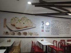 -咬不得高祖生煎·简餐(高银街店)