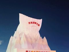 -人民防洪胜利纪念塔