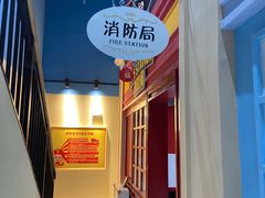 -蓝精灵乐园·世茂精灵之城主题乐园
