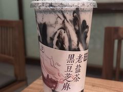 -长春堂顺时而饮(前门店)