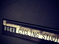-W FITNESS 威尔仕健身·游泳(老西门新苑店)