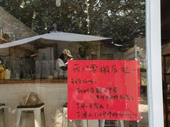-素咫咖啡CLIFEROSE