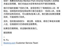 -神户美利坚公园东方大酒店