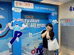 -博爱眼科体检中心·近视摘镜·医学验光配镜