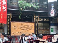 -蔼若春.传承三十年云南菜(金碧公园店)