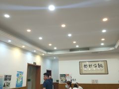 -清真烧麦馆(民族路店)