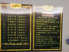 -BODHI SOCIETY足疗(燕郊国道店)