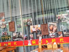 -张记焖窑·十五年专注焖烤(雍和宫店)