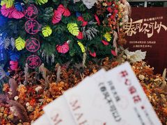 -虹桥艺术中心