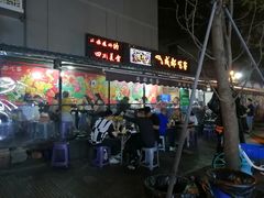 -奎星楼街
