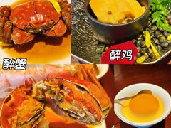 -寻宝记绍兴菜(鲁迅路店)