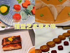 -海味观(老西门店)