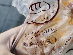 -韩国利尔面包(桂林路店)