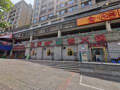 -石灰市老火锅(北滨路店)