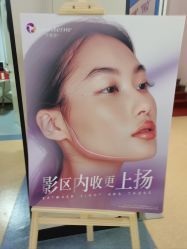 -莆田海峡医疗美容医院
