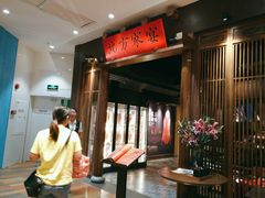 -北方家宴(番禺永旺店)