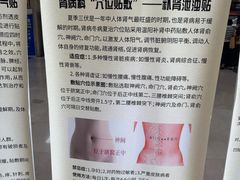 -中国中医科学院西苑医院(本部)