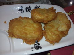 藕饼-鸿瑞興面馆(梅岭店)