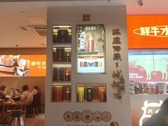 -陈记顺和潮汕牛肉火锅(棠德南路店)