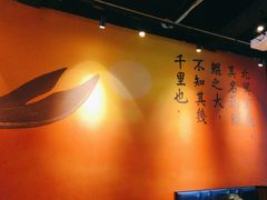 -里岛烤鱼(东港凯虹广场店)