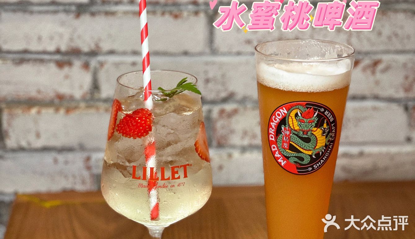 东湖路上的西餐吧鼻祖，上海精酿绝绝子