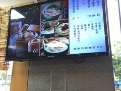 -老清朝包子铺(开明街店)