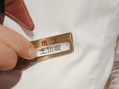 -海底捞火锅(万嘉360广场店)