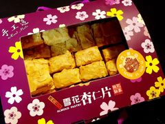 -钜记手信(新马路旗舰店)