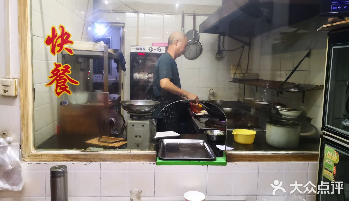 第一次吃老友粉