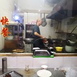 第一次吃老友粉