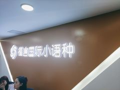 -槿言教育·雅思托福·国际教育·小语种培训留学中心(观音桥店)